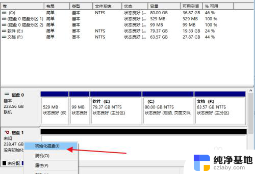 电脑自带固态硬盘没有了