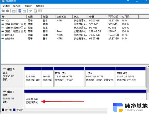 电脑自带固态硬盘没有了