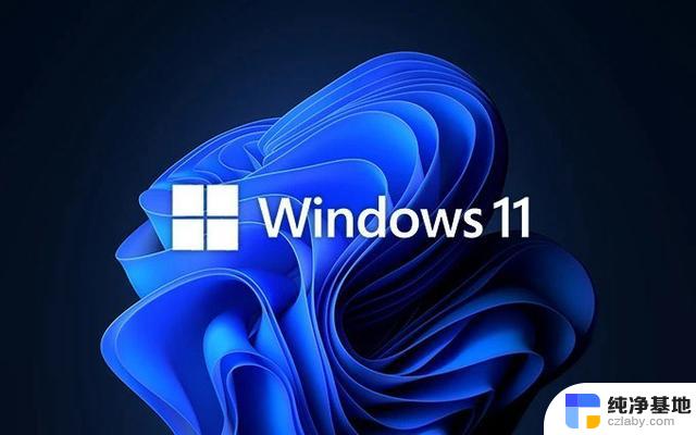 windows11安装哪个版本