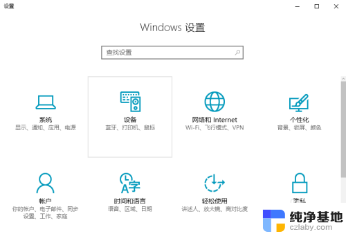 电脑怎么恢复到最初的系统