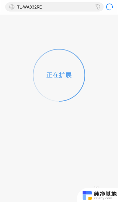 无线网络扩展器怎么连接网络