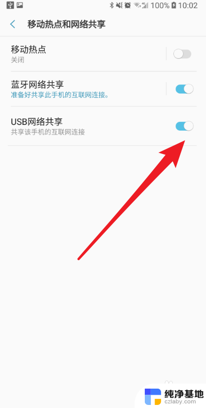 手机连接wifi可以共享给电脑吗