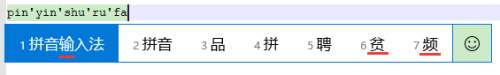 微软输入法繁体字变简体字