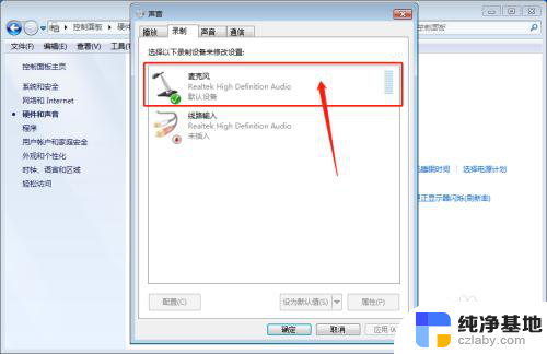 麦克风能播放声音吗