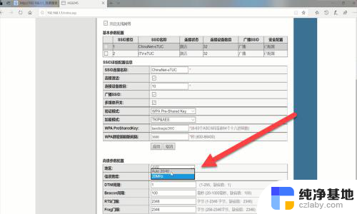 怎样设置wifi网速快