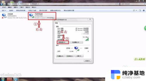 为什么电脑连了wifi上不了网