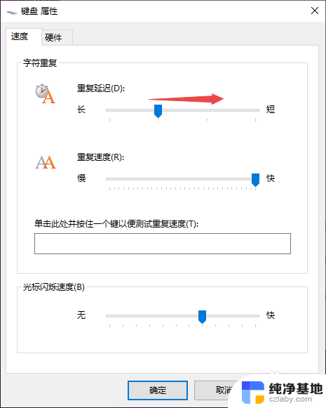 键盘打字字母重复出现