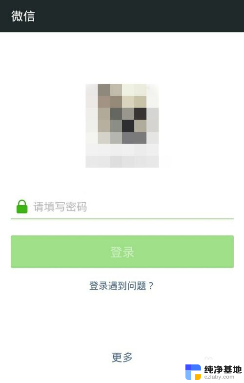 微信无法在wifi下使用