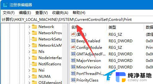 win11无法共享打印机错误0x0000011b