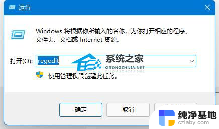 win11无法共享打印机错误0x0000011b