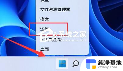 win11无法共享打印机错误0x0000011b