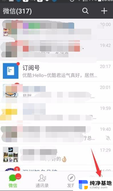 微信小程序怎么打开入口