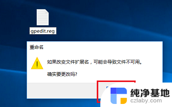 win10运行无