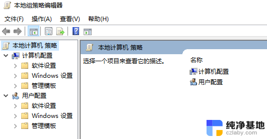 win10运行无