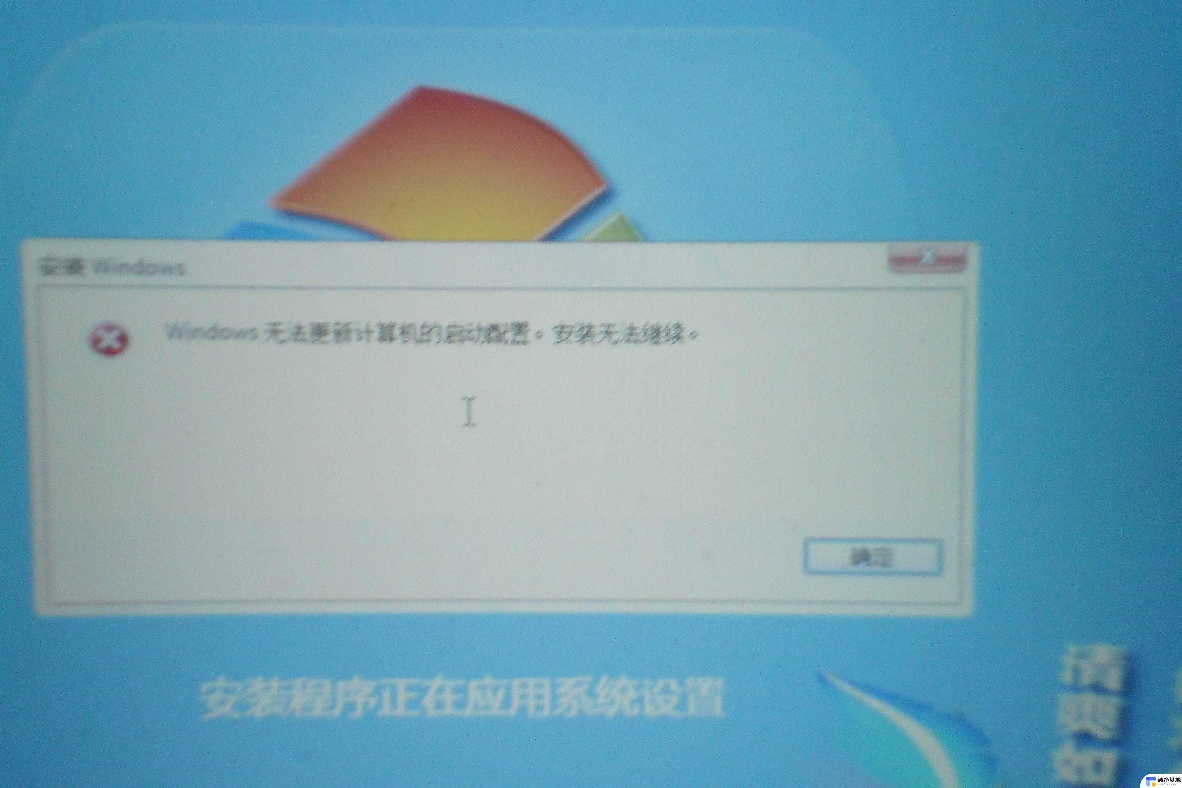 windows安装过程没网络怎么