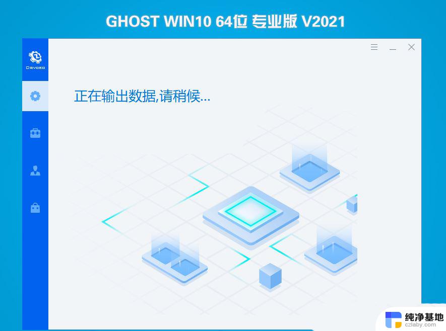 h510主板怎么安装win10系统