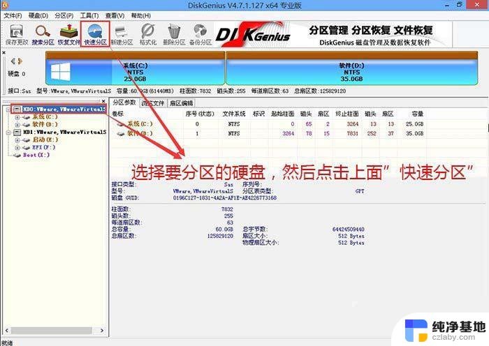 h510主板怎么安装win10系统