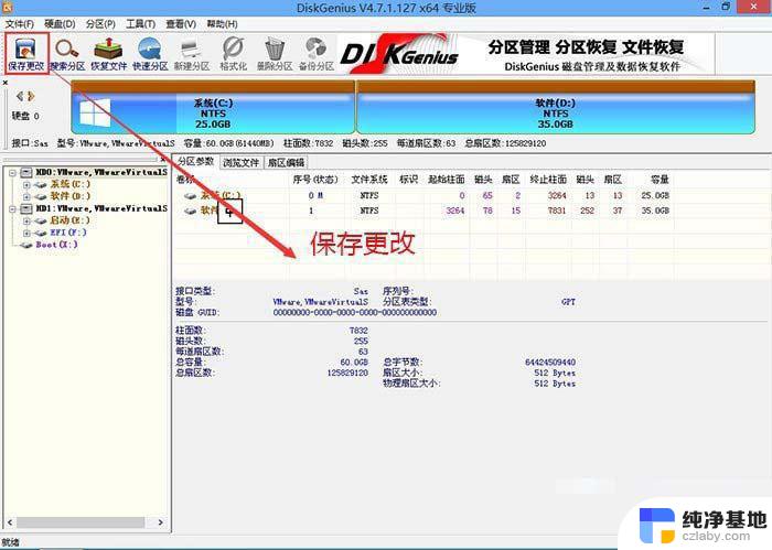 h510主板怎么安装win10系统