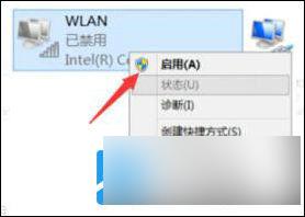 win11无线网卡不能用