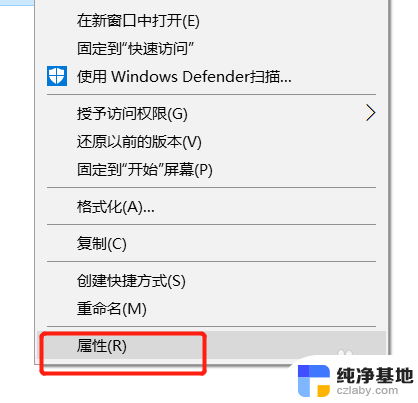 windows自带杀毒软件在哪里