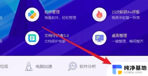 怎么查电脑硬盘使用时长