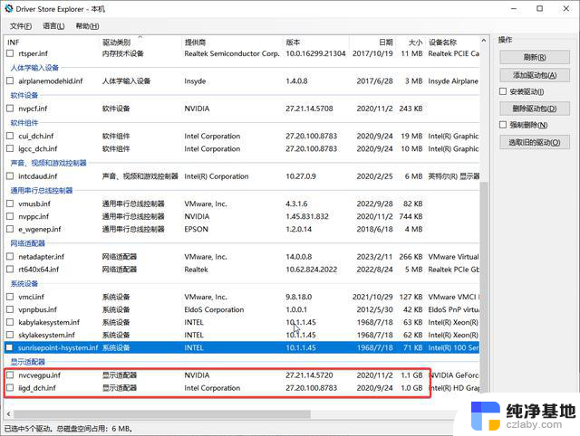 大家的Windows占用空间有多大？揭秘一次不太成功的瘦身行动