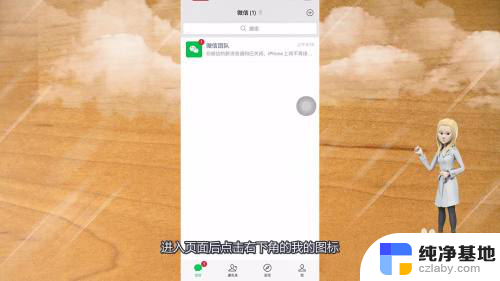 微信声音很小怎么调大