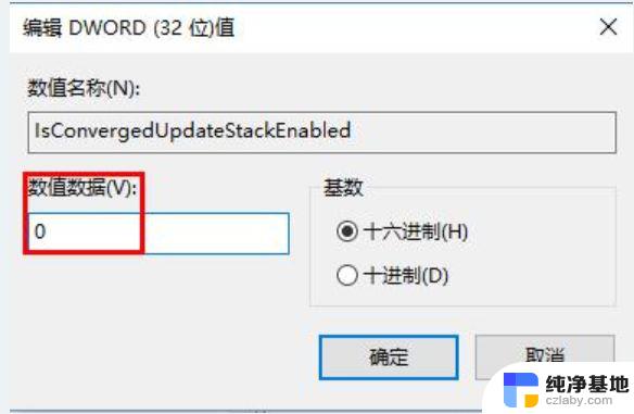 安装win10错误:0x80070057