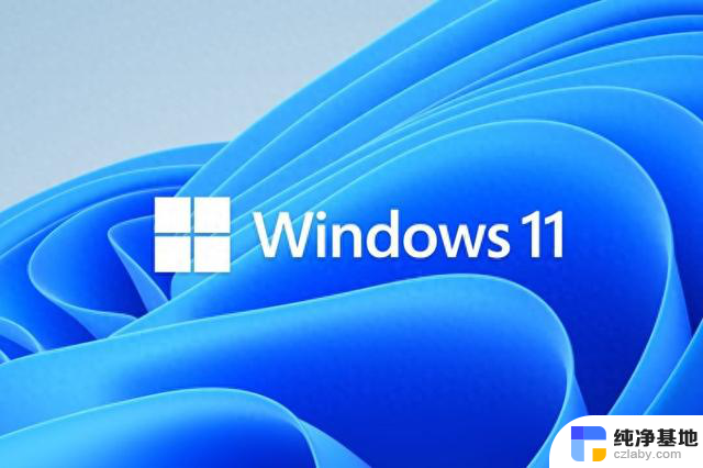 微软提高Win11 24H2硬件要求，影响哪些设备升级升级需求？