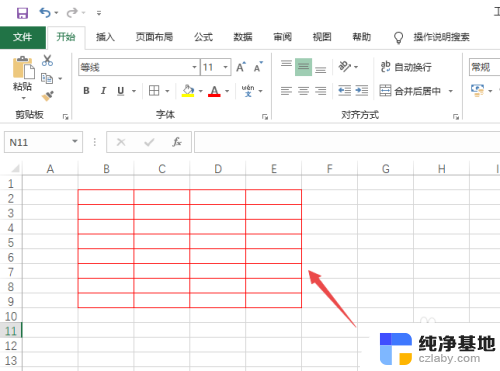 表格变颜色怎么设置