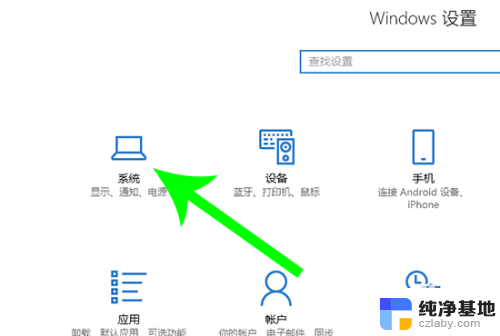 c盘里的文件可以直接移动吗