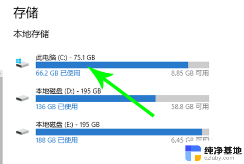 c盘里的文件可以直接移动吗