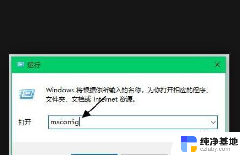 win10打开电脑请稍等