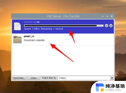 vnc远程桌面怎么传送文件