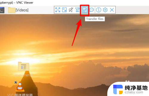 vnc远程桌面怎么传送文件