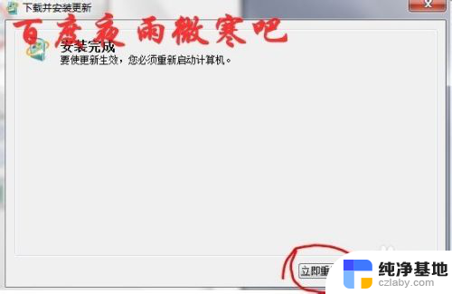 windows7自带虚拟机在哪里