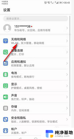 电脑没有无线网卡可以连接wifi吗