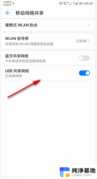 电脑没有无线网卡可以连接wifi吗