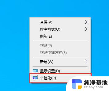 win10怎么关闭自动休眠功能