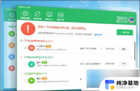 电脑网络连接正常但是上不了网win10