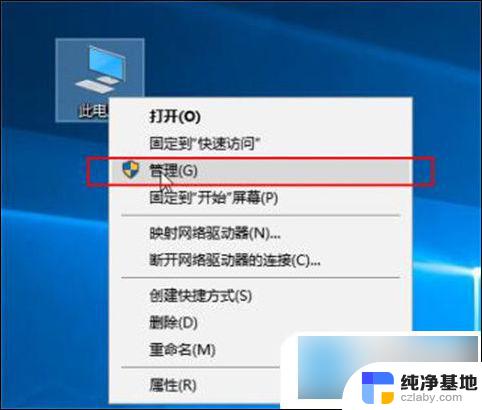 电脑网络连接正常但是上不了网win10