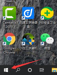 win10如何删除系统多余的系统