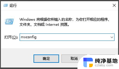 win10如何删除系统多余的系统