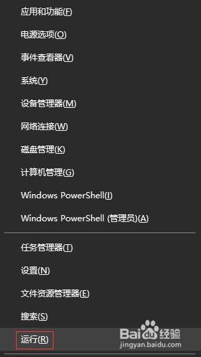 win10如何删除系统多余的系统