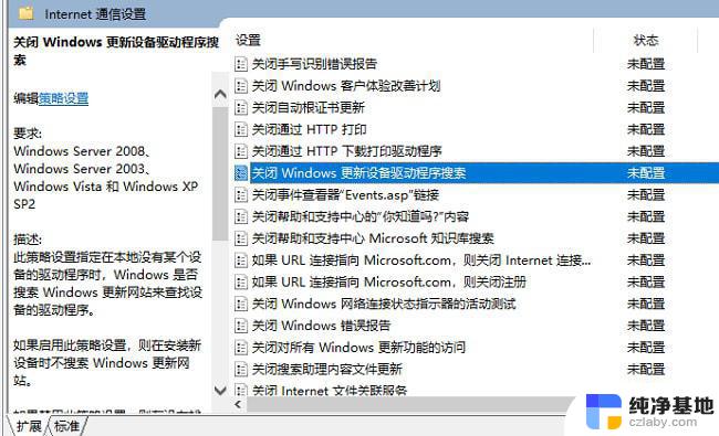 win10突然ipv4ipv6都无权限