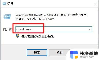 win10突然ipv4ipv6都无权限