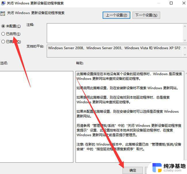 win10突然ipv4ipv6都无权限