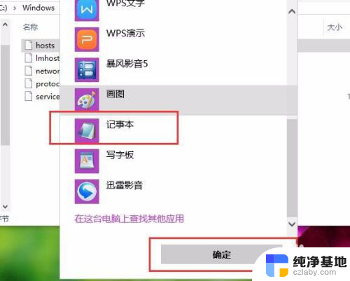 win10错误代码0x80072ee7