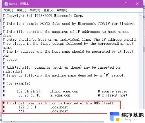 win10错误代码0x80072ee7