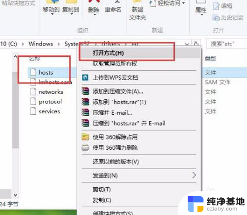 win10错误代码0x80072ee7